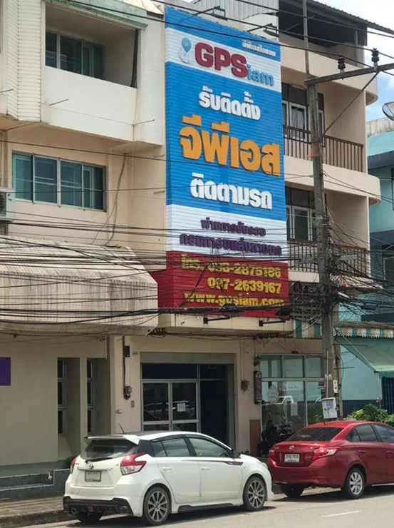 สาขาสุราษฎร์ธานี